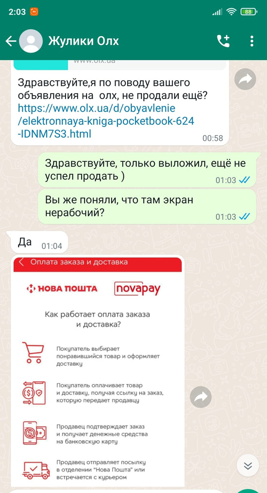 Обнародован график работы «Новой почты» и «Укрпочты» на новогодние праздники